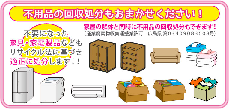 �s�p�i�̏��������܂�����������