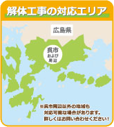 ��̍H���̑Ή��G���A