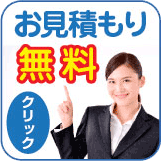 �����ς��薳��